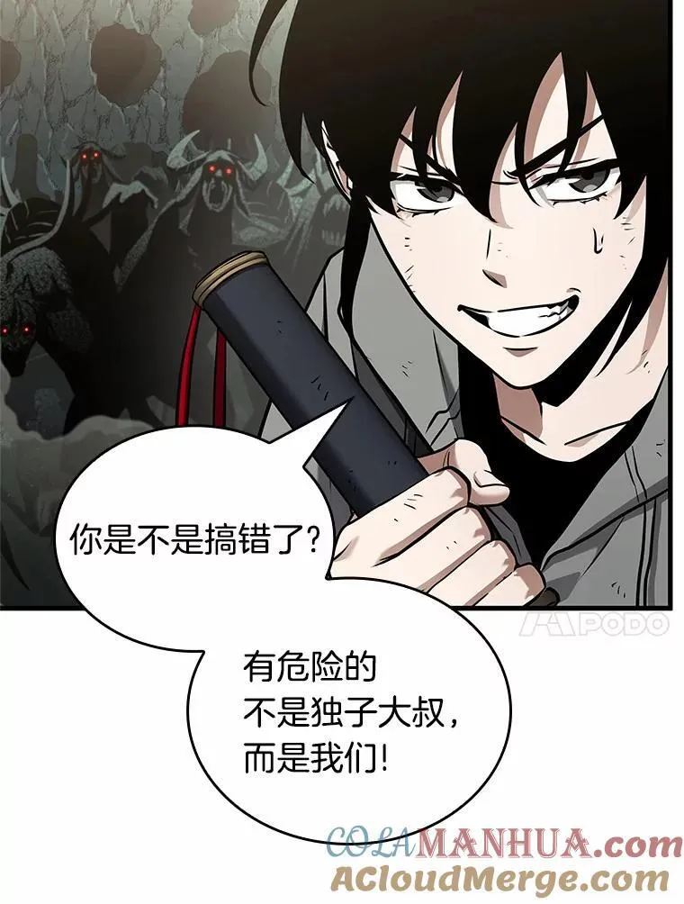 188.金独子的爱-616