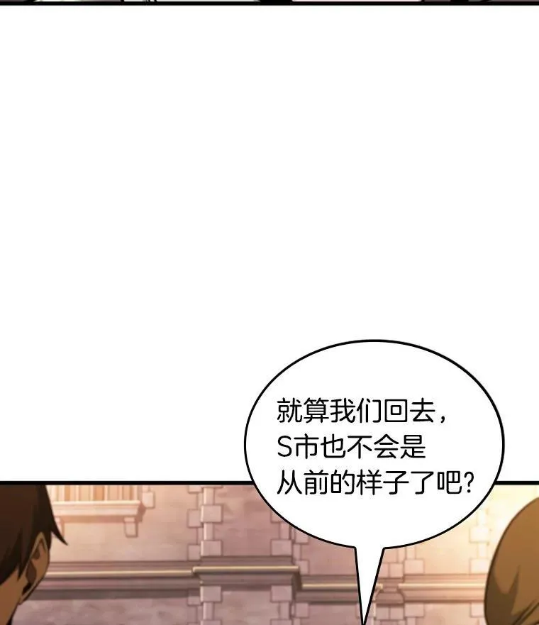 182.任务的坟墓-5130