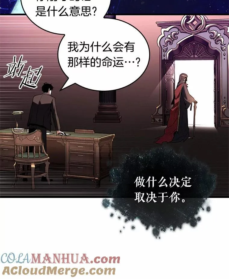 170.星座宴会-616