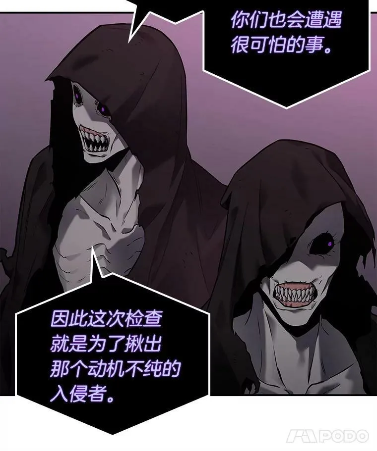 113.Ep.23 三个约定(6)35
