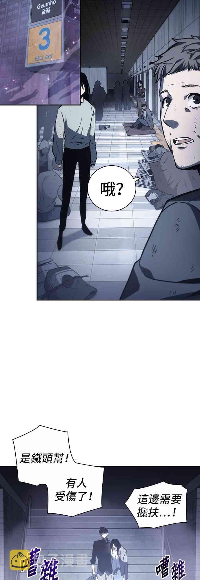 17话2