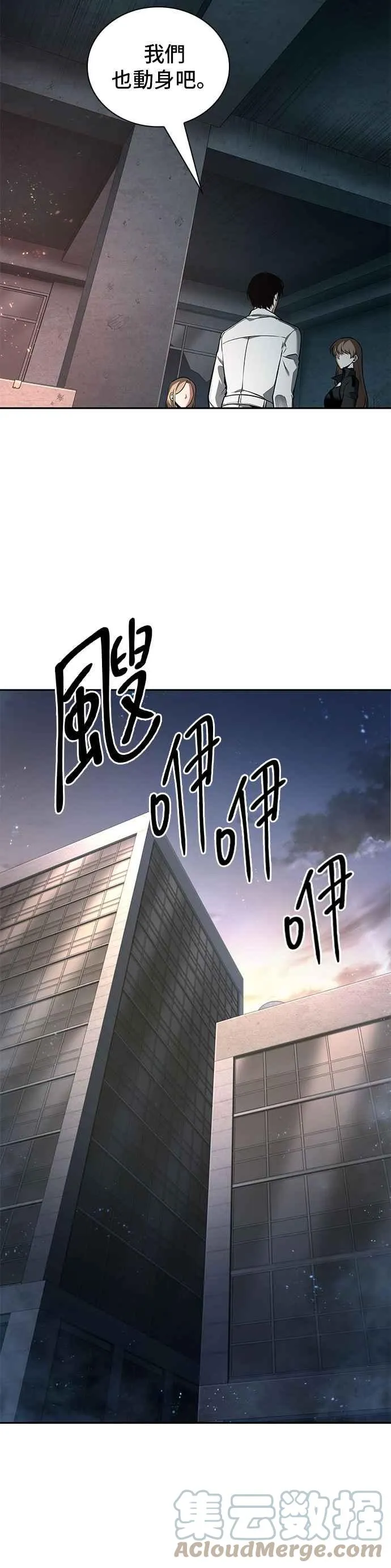 093. Ep.20 泛滥之灾（1）18