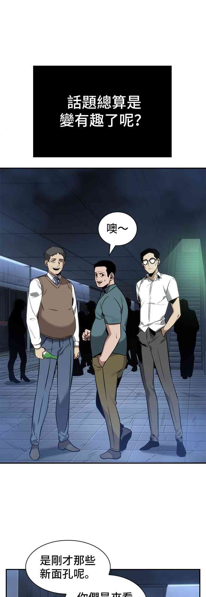 27话38
