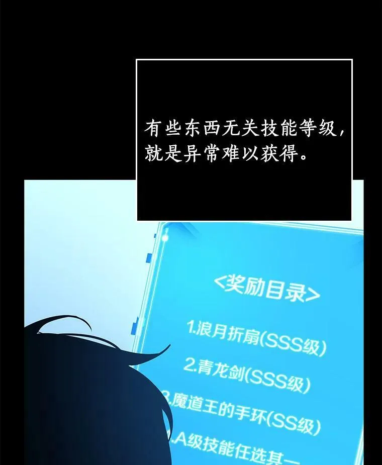 147.任务破坏者-483