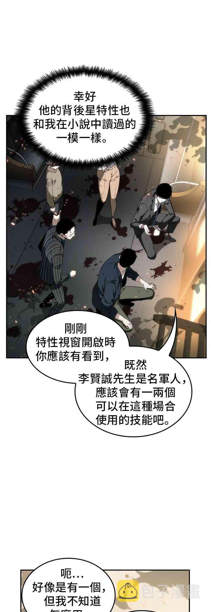 9话12