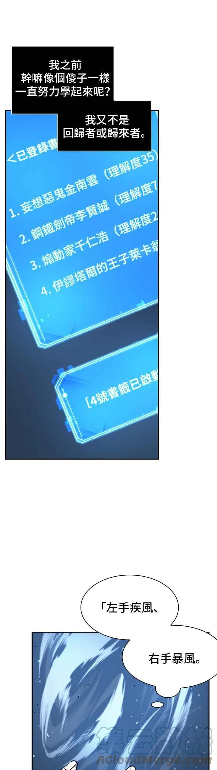 083. Ep.18 读者的战争（1）39