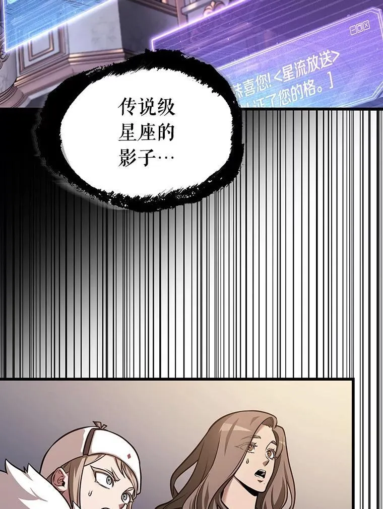 171.星座宴会-771