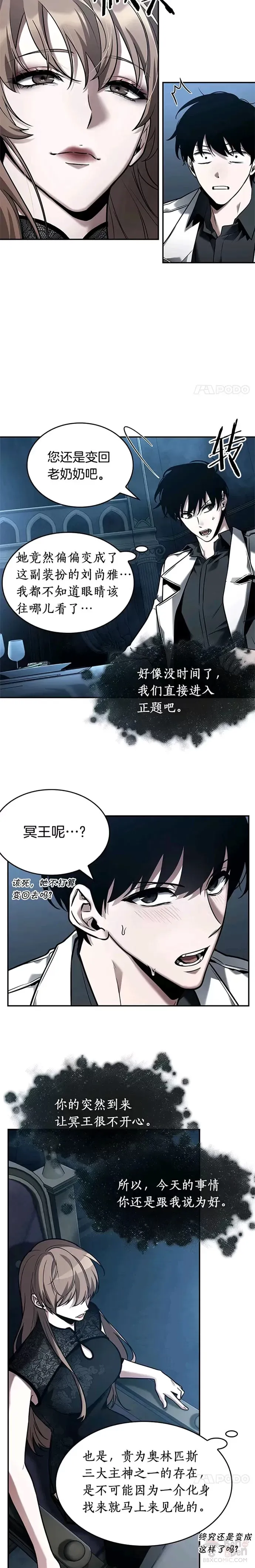 115.Ep.23 三个约定(8)1