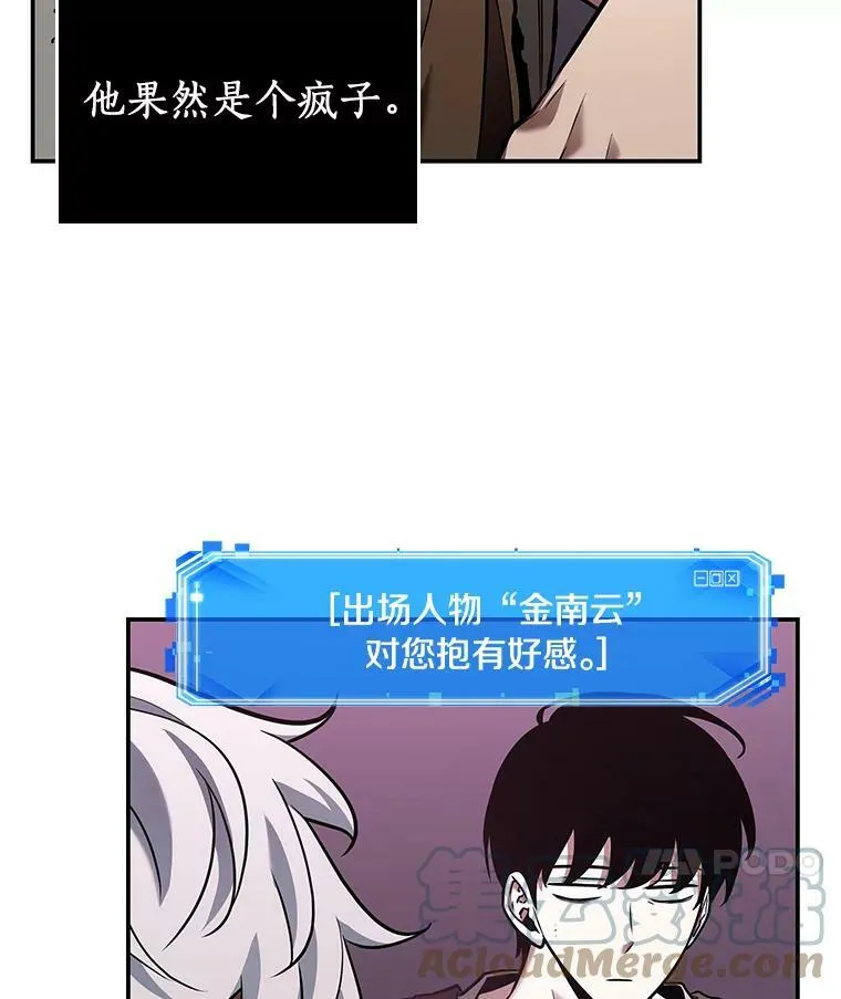 113.Ep.23 三个约定(6)27