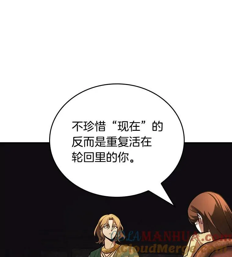 159.最强替罪羊-316