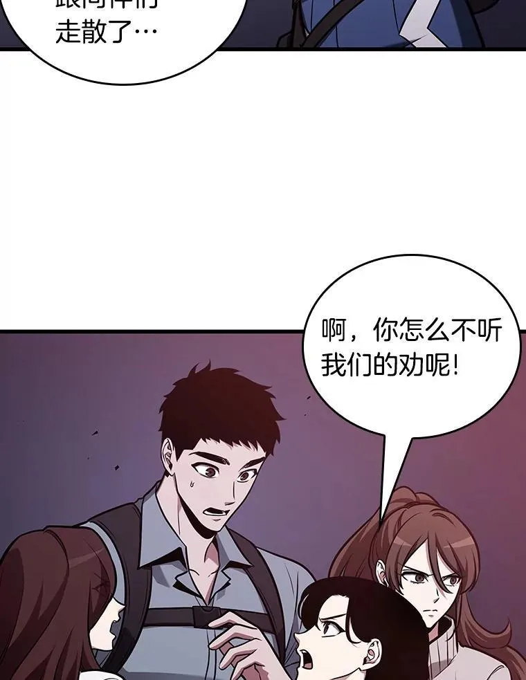 174.黑暗城堡-343