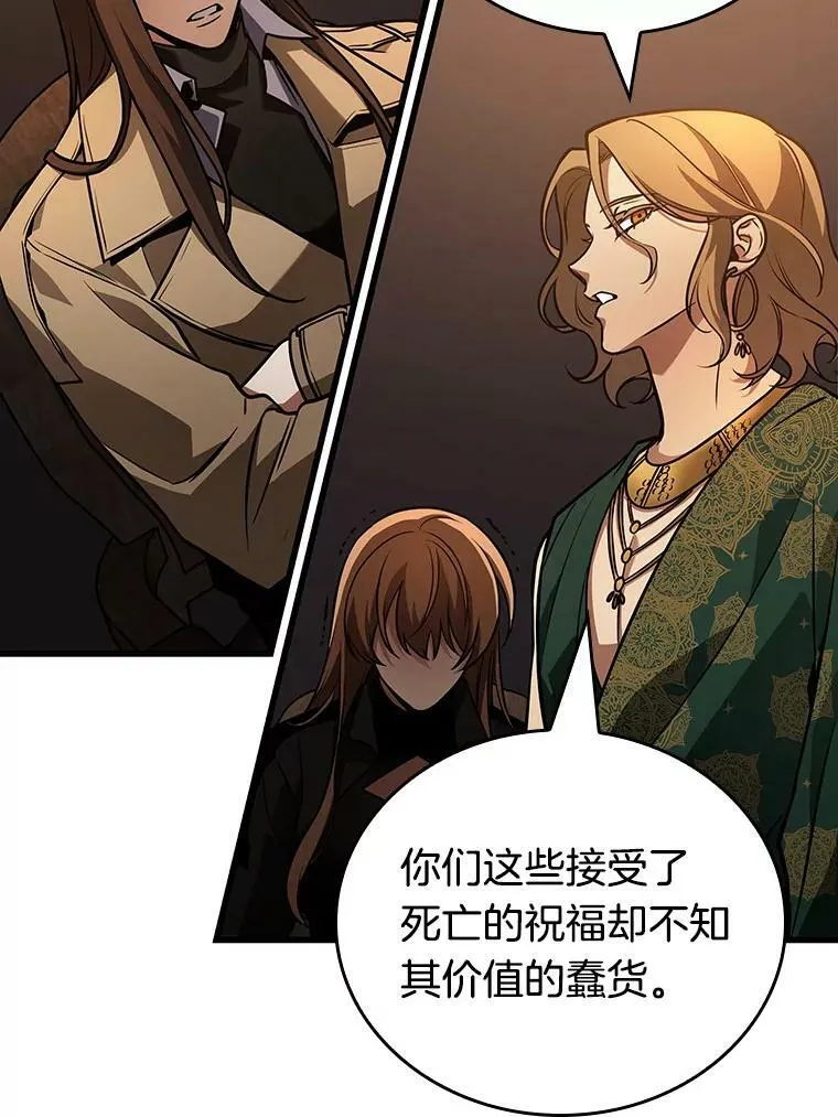 159.最强替罪羊-313