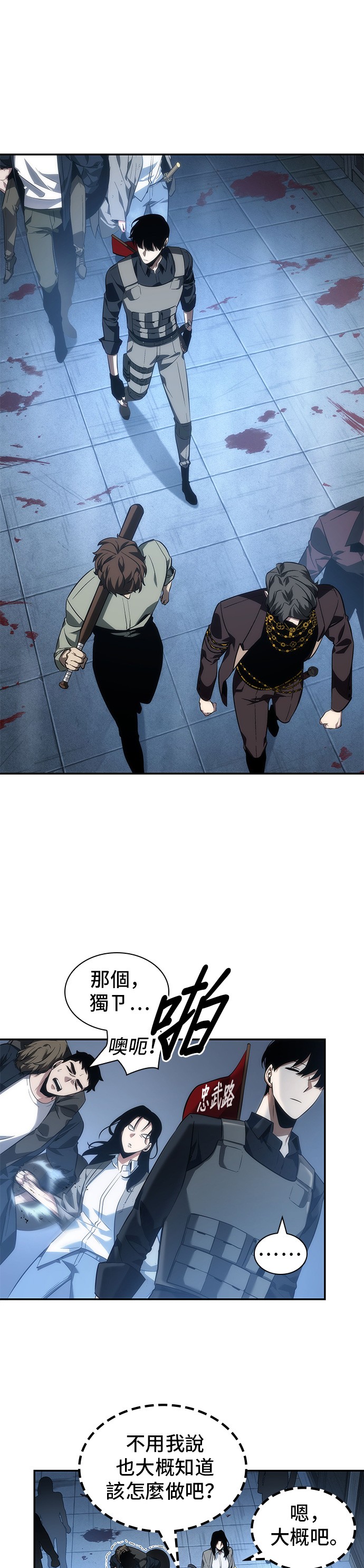 第47话40