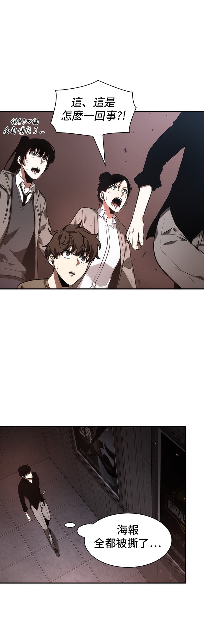 第37话21