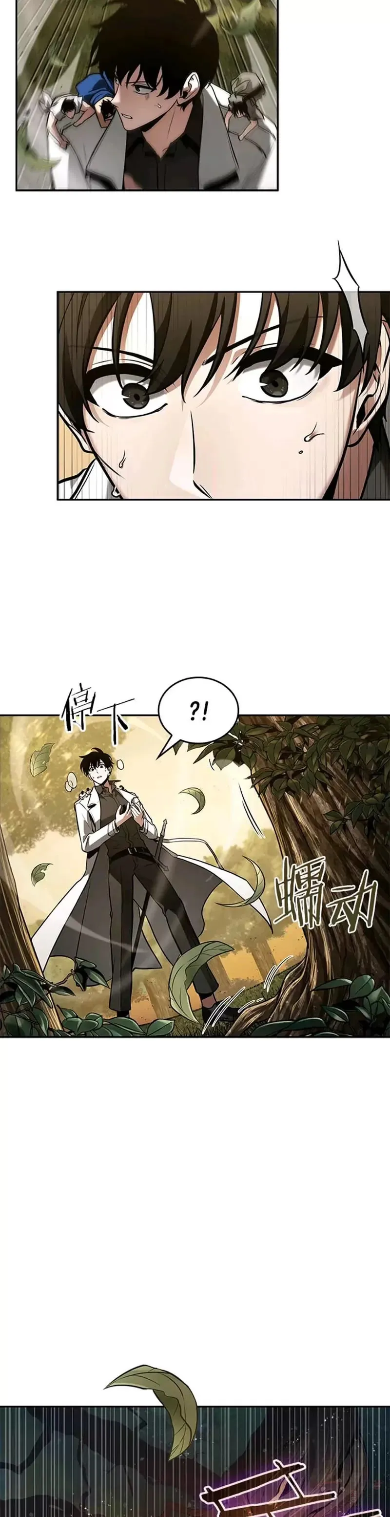 132.Ep.24 可以改变的东西(7)36