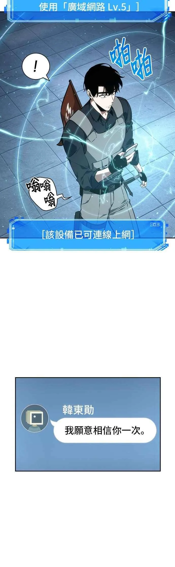 050. Ep.11 先知者们之夜 (2)35