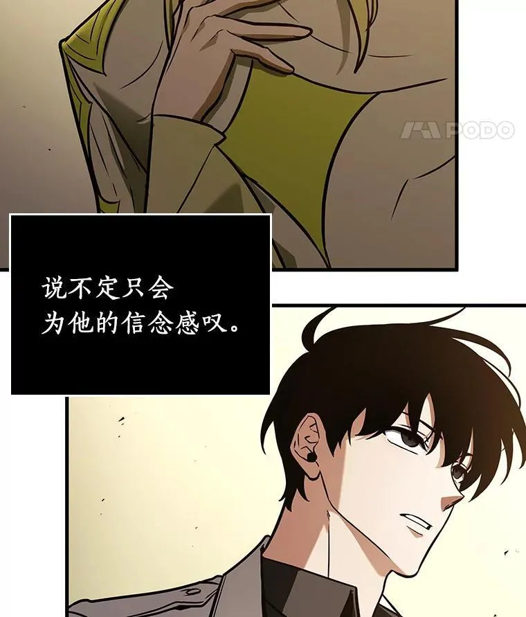 182.任务的坟墓-535