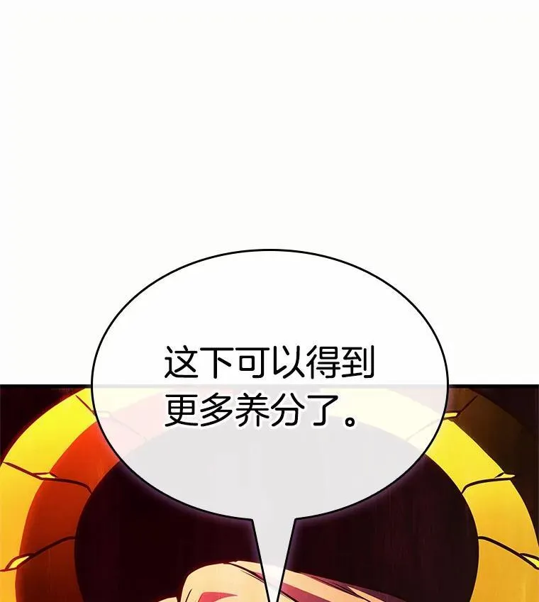 187.金独子的爱-573