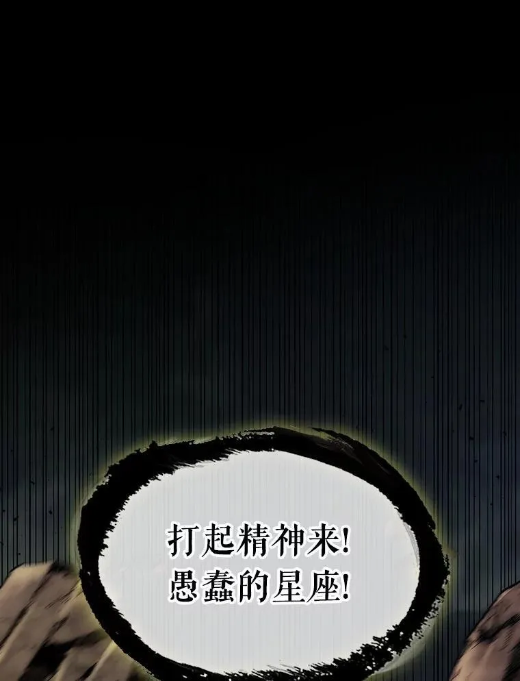 205.不能吃的东西-215