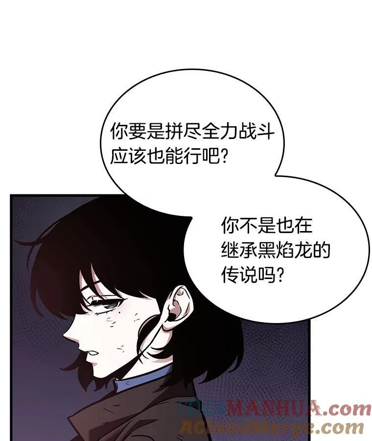 178.任务的坟墓-1100