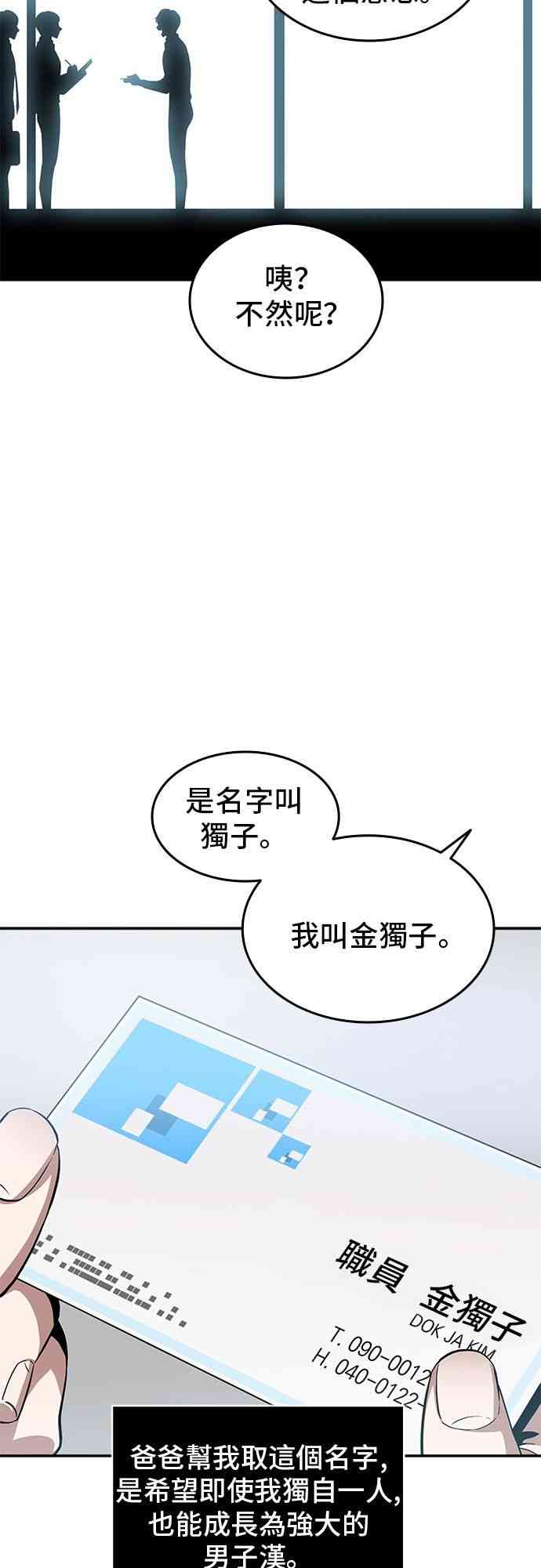 1话7