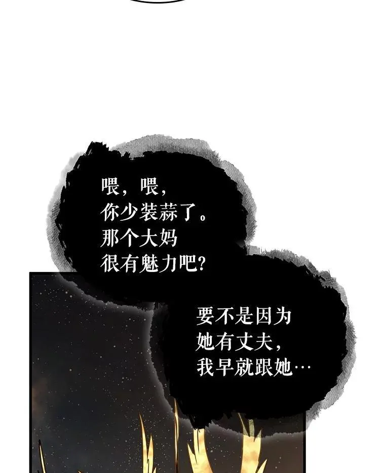 166.星座宴会-225