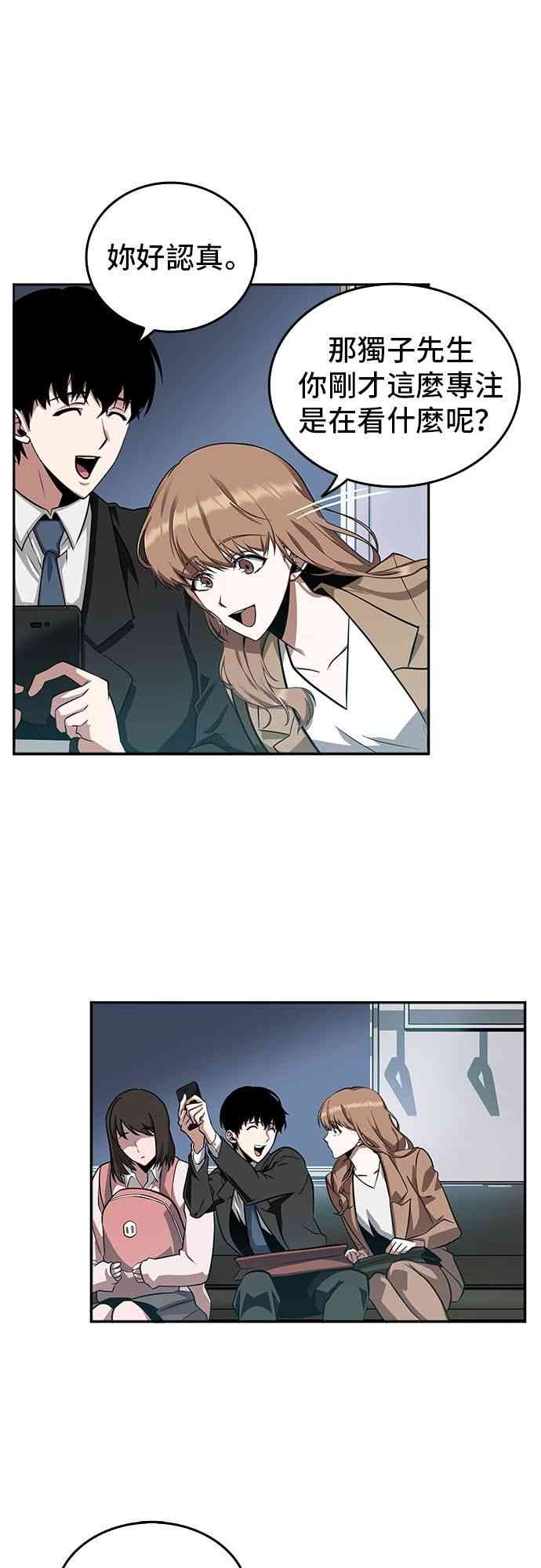 1话25