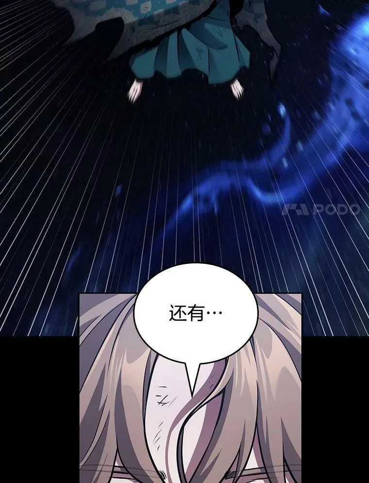 163.最强替罪羊-779