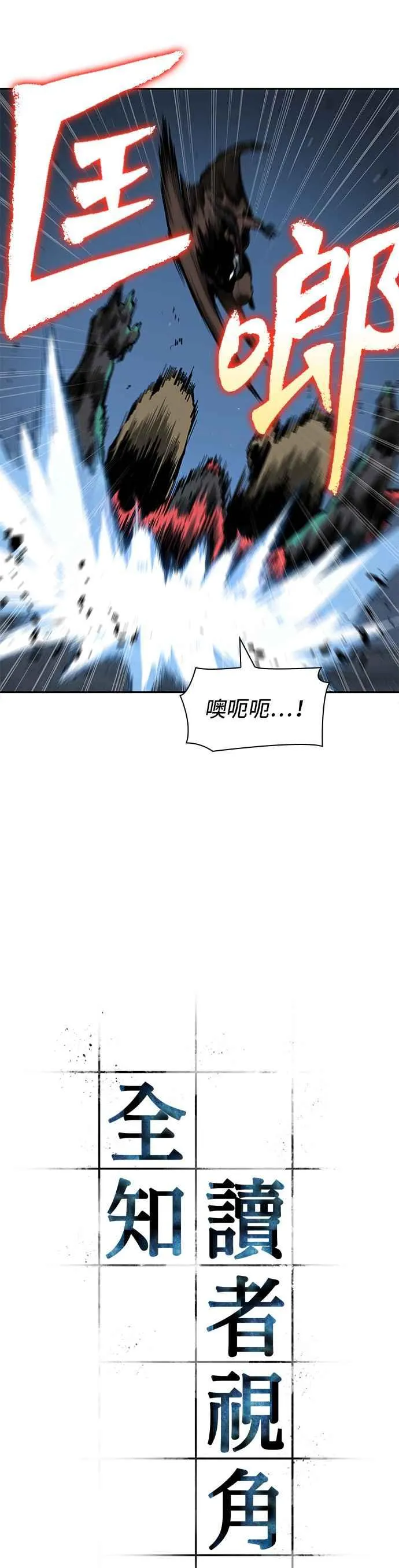 072. Ep.15 没有王的世界（8）8