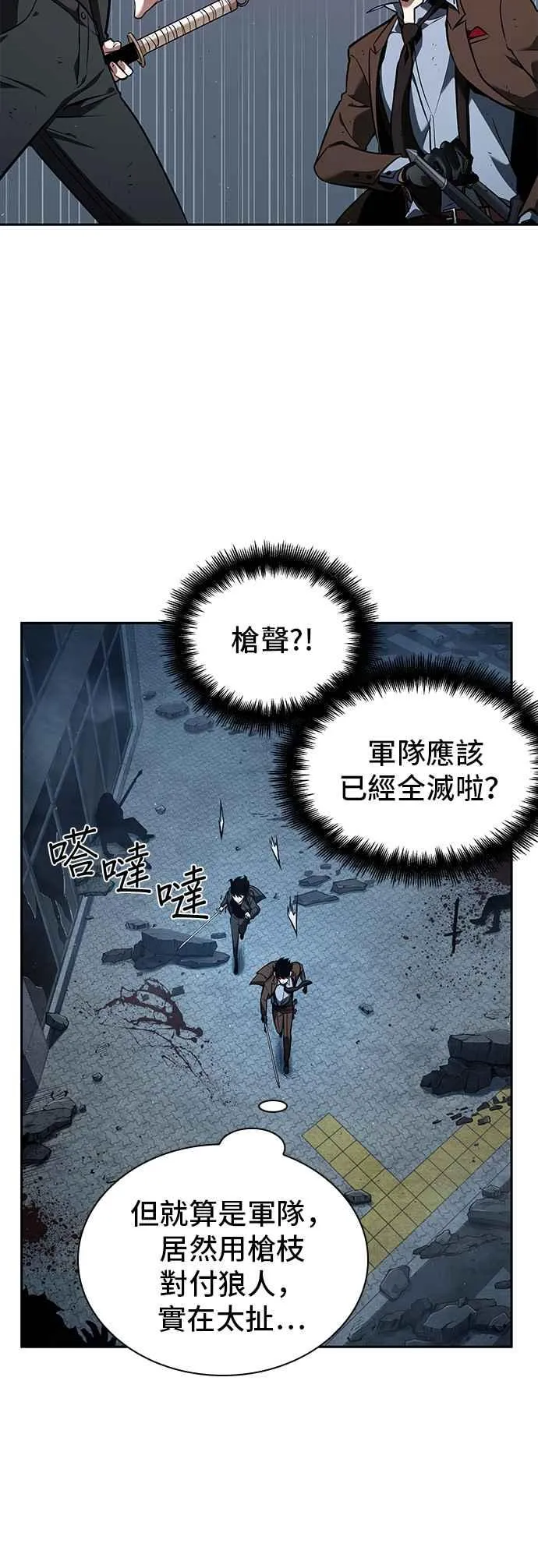 073. Ep.16 第五个任务（1）20