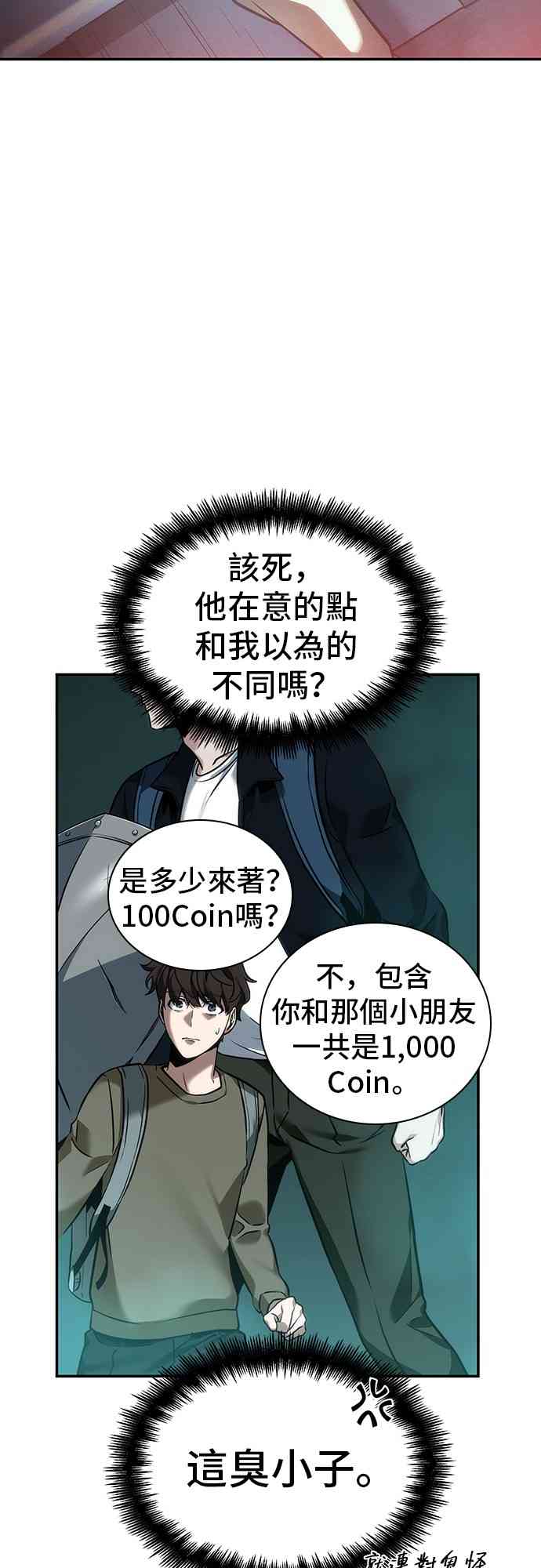 28话48
