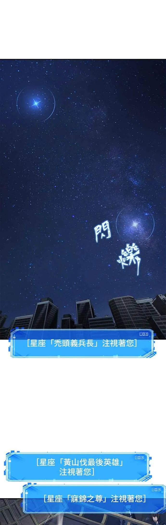 066. Ep.15 没有王的世界（2）33