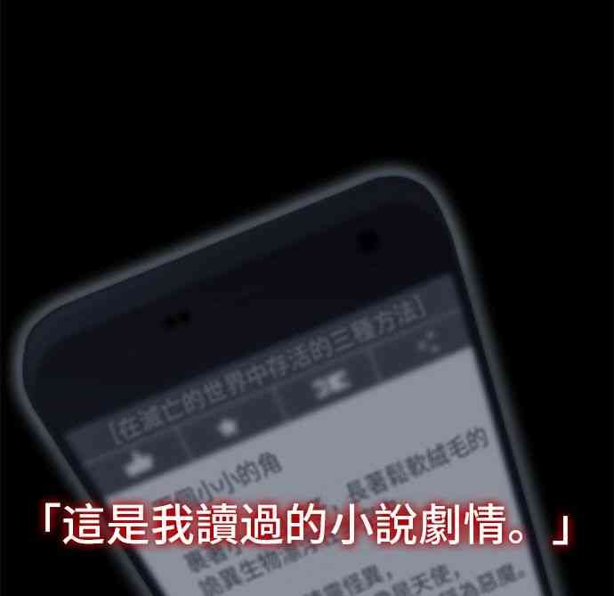 0话13