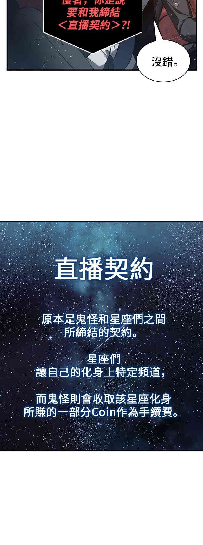 14话11