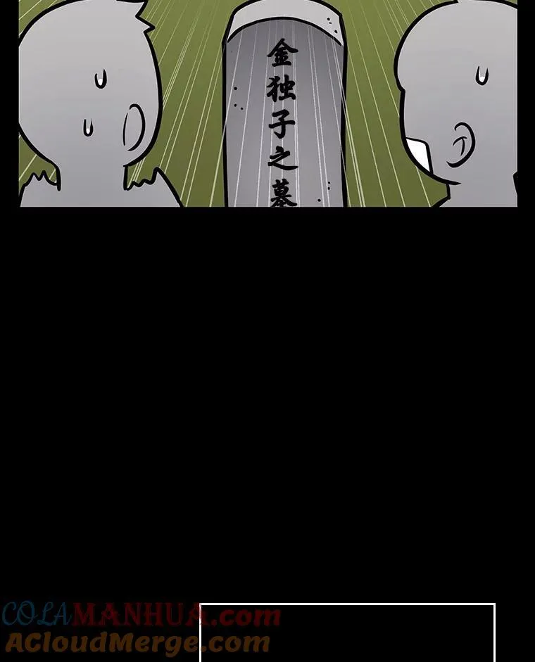 165.星座宴会-180