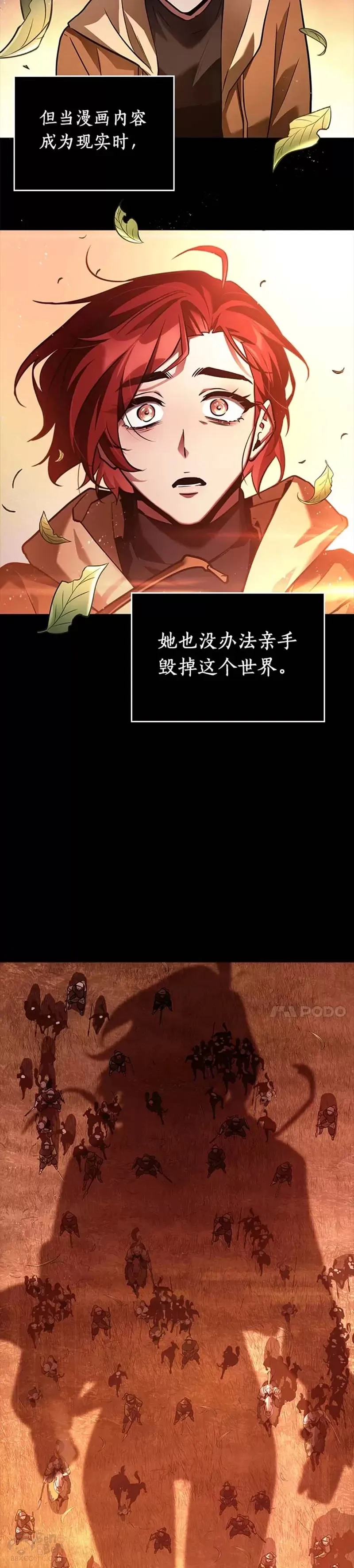 136.Ep.25 直面神的人们(2)28