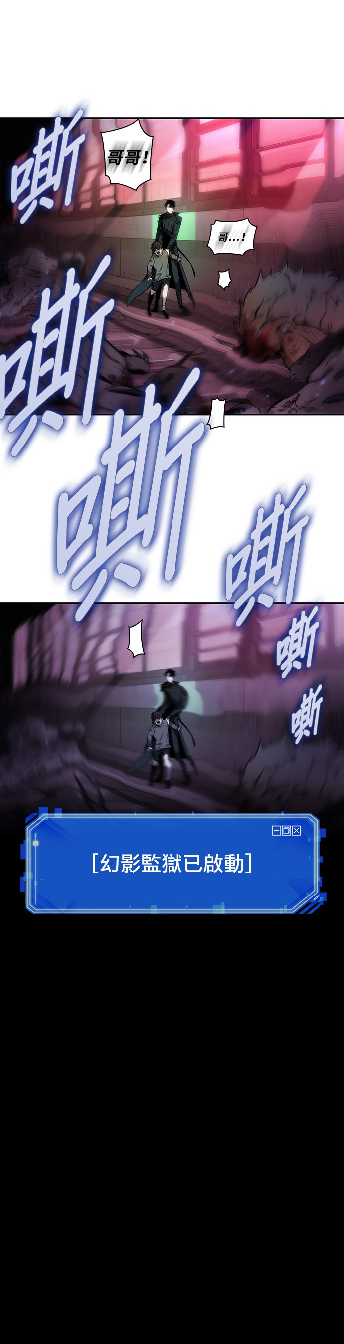 第32话6