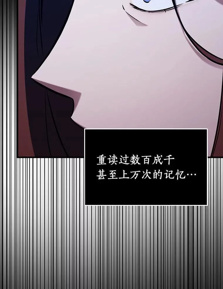 195.重读-257