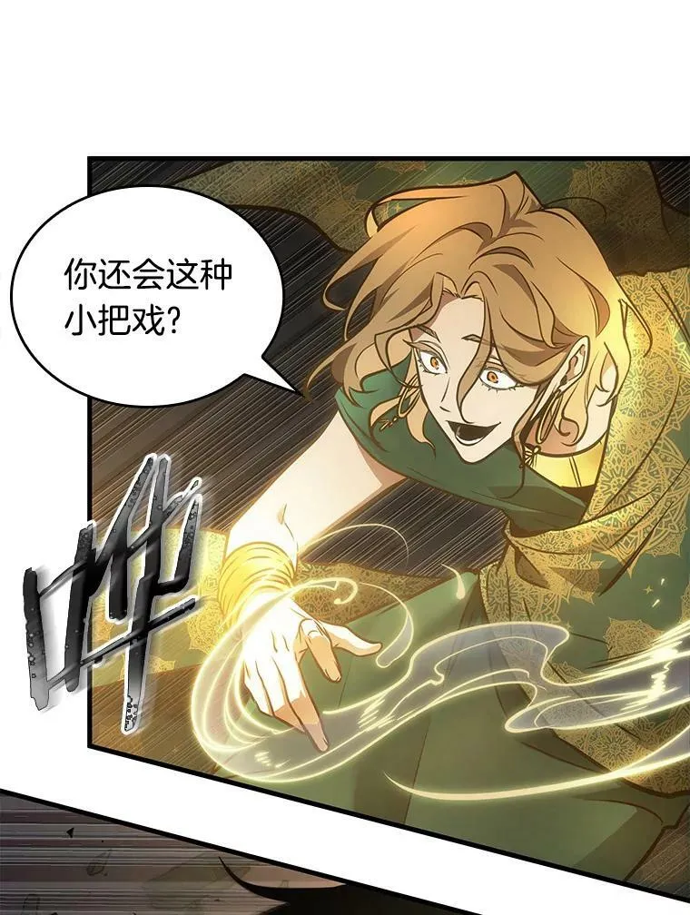 152.任务破坏者-959