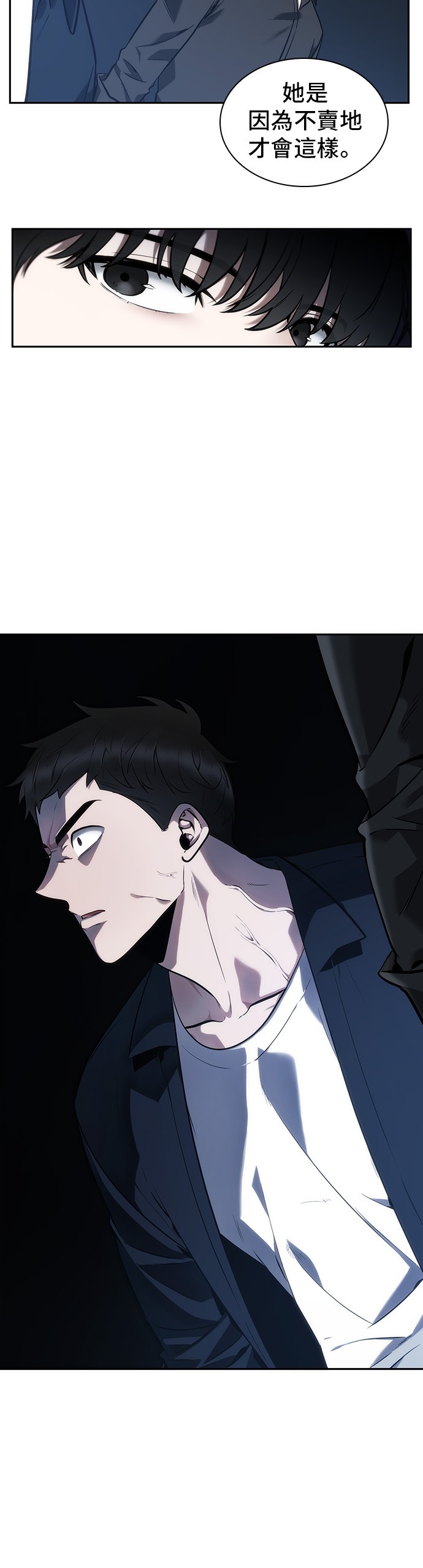 第34话11