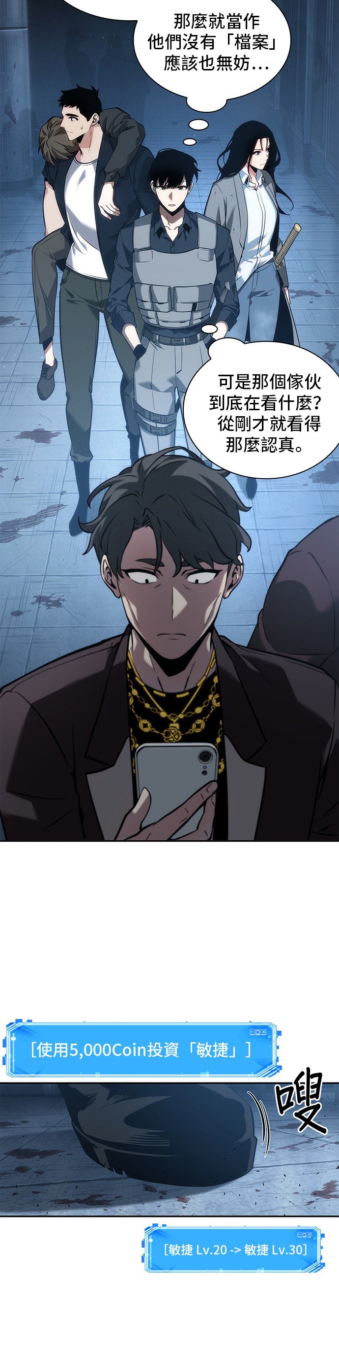 第48话2