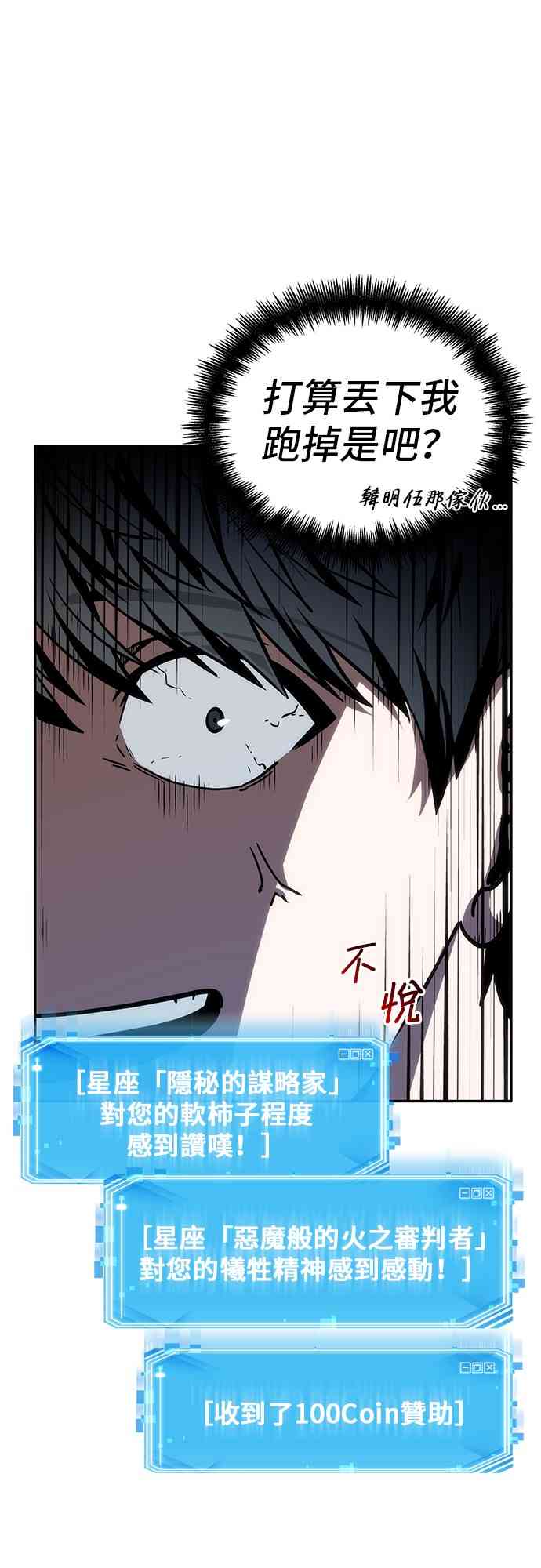 10话34