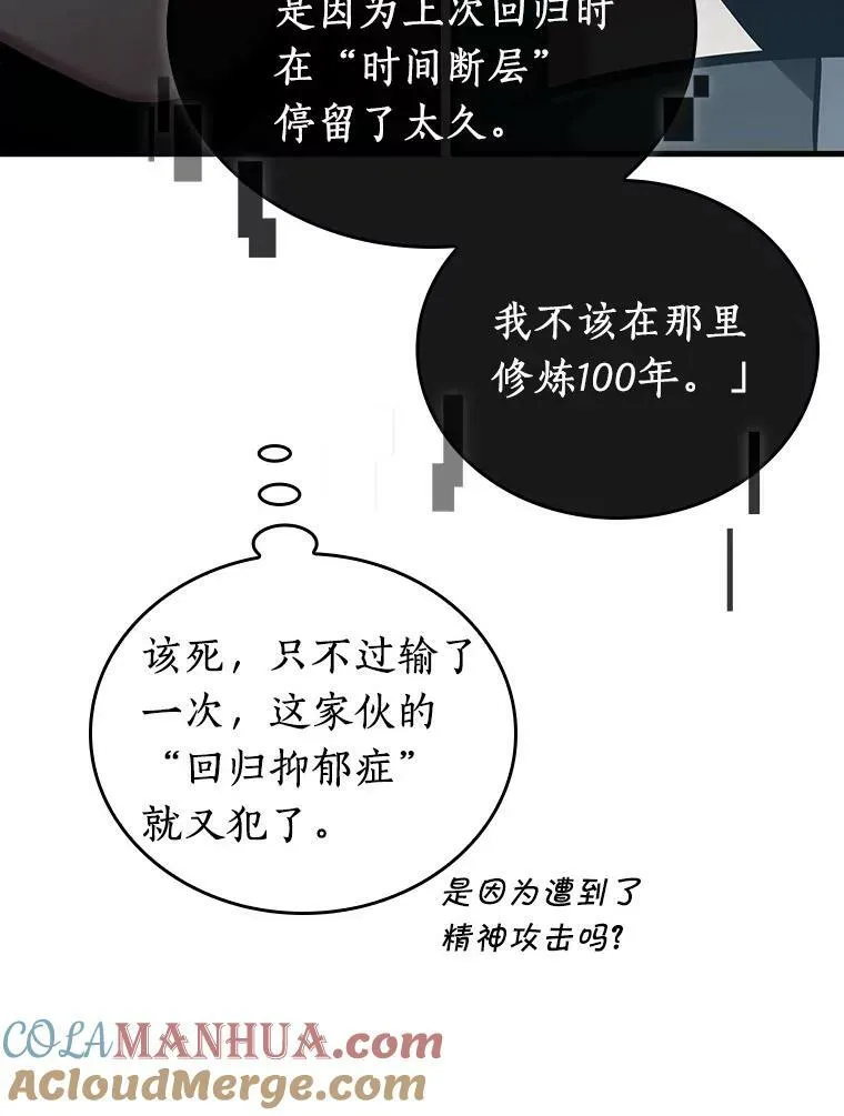 156.无法解读-428