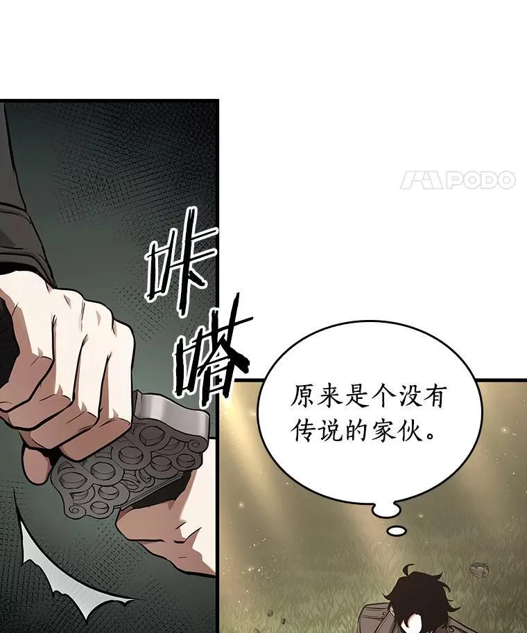178.任务的坟墓-147