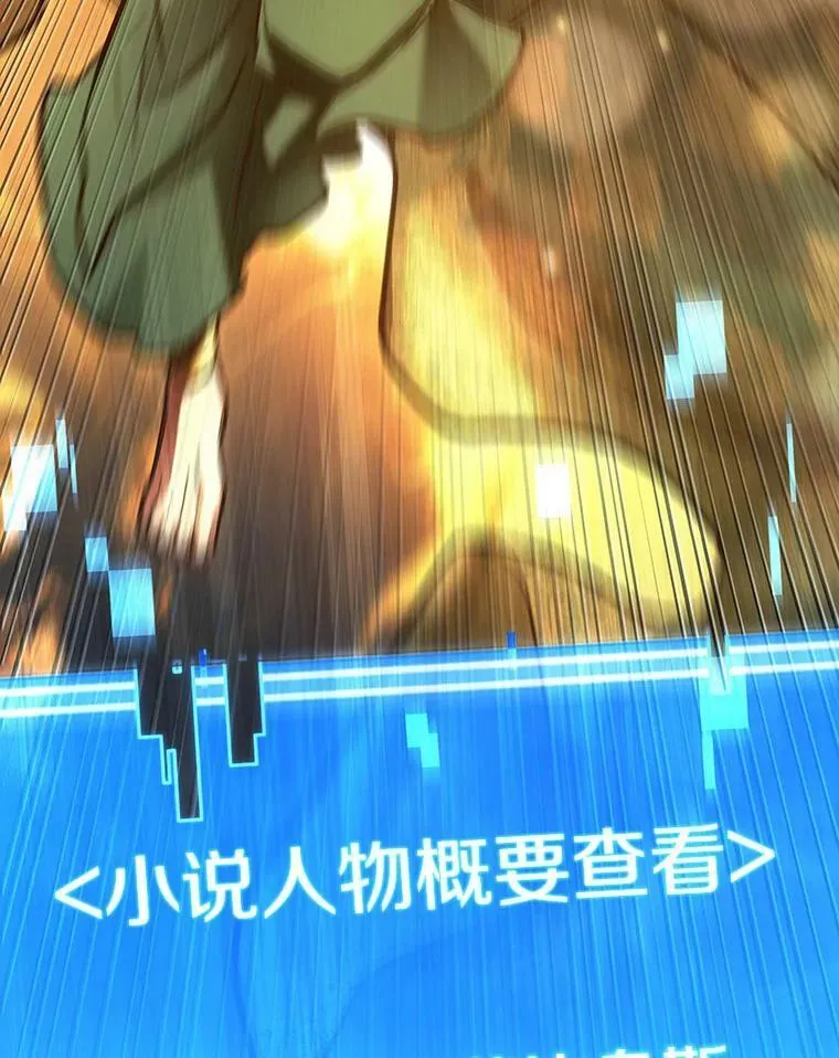 149.任务破坏者-6130