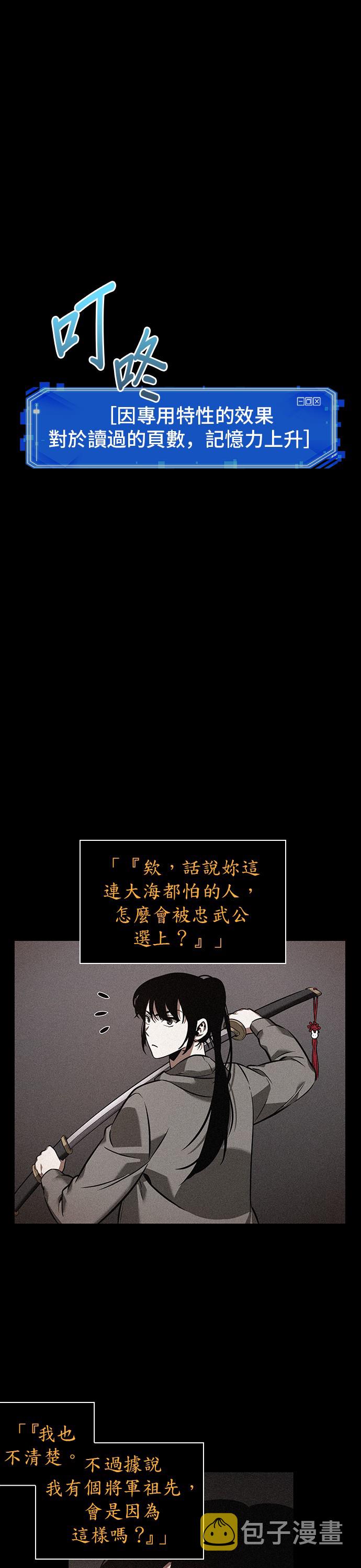 第40话0