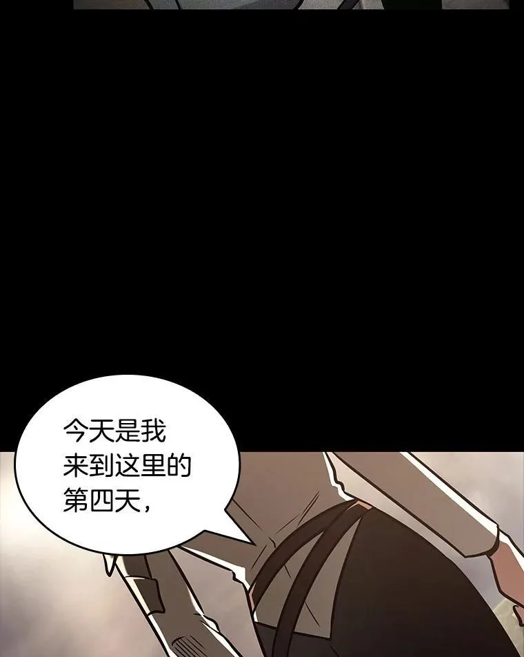 181.任务的坟墓-435