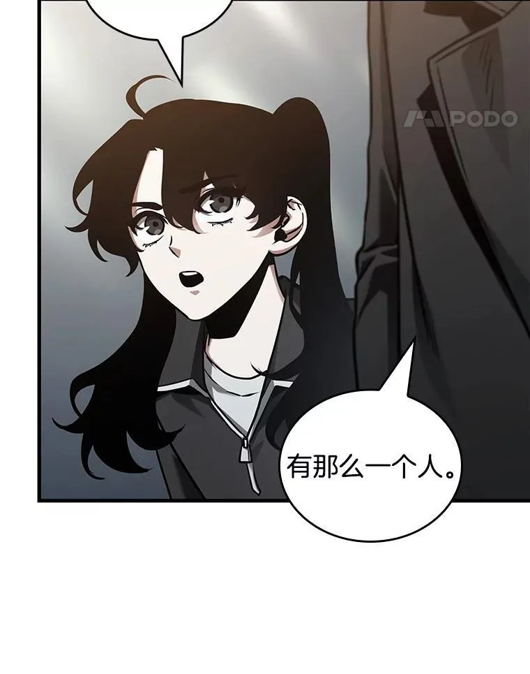 178.任务的坟墓-161