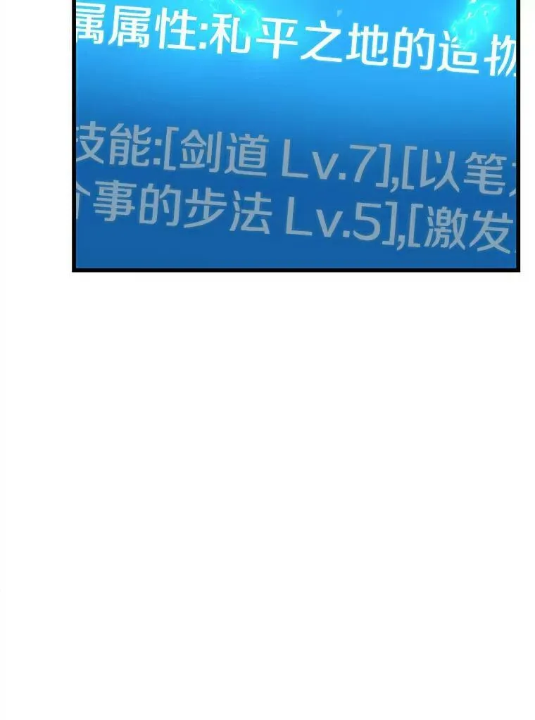 145.任务破坏者-2113