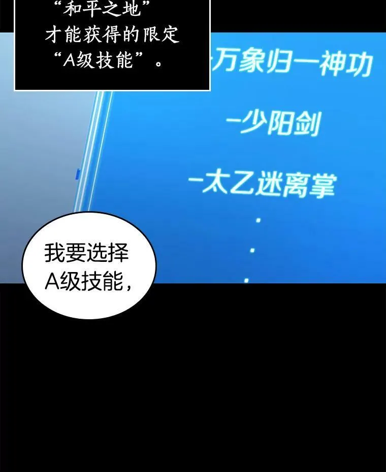 147.任务破坏者-485
